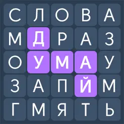 В самолёт и поезд: 20 бесплатных мобильных игр, которым не нужен интернет